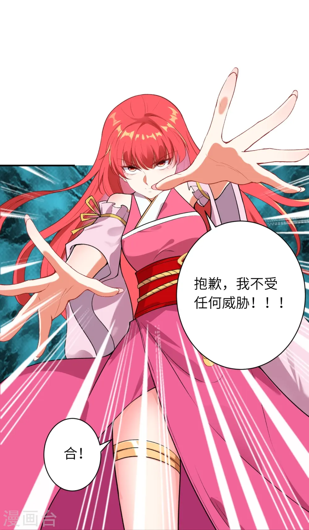 第489话 茉莉的实力53