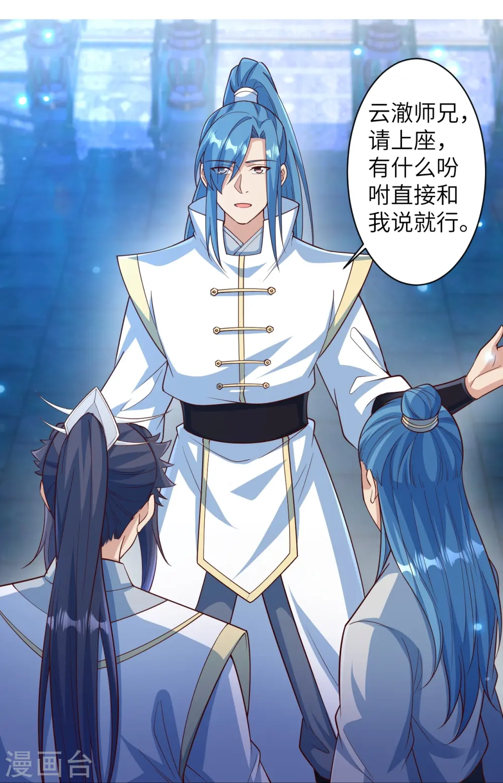 第574话 寿宴22