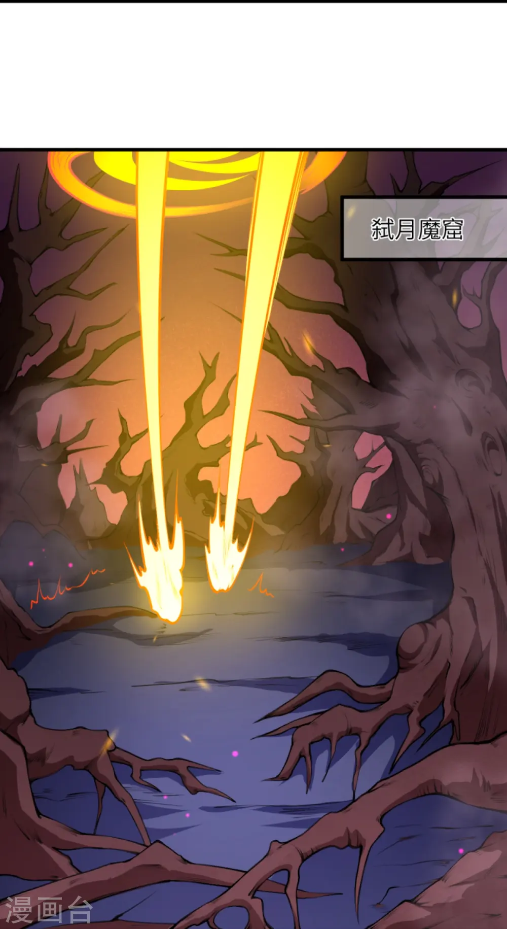 第435话 进魔窟45