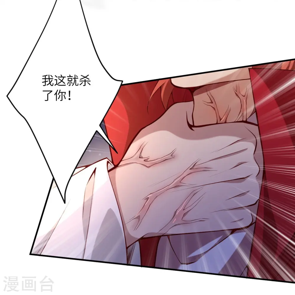 第494话 孽畜！45