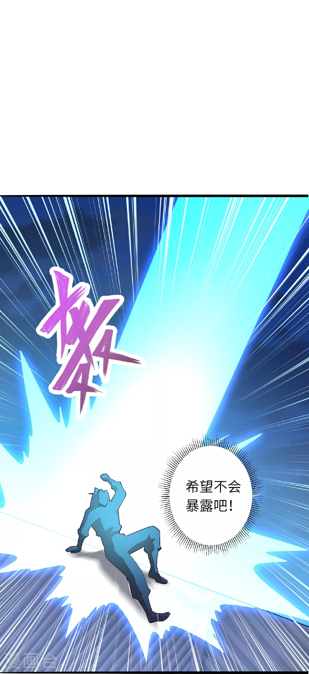 第626话 阿打40
