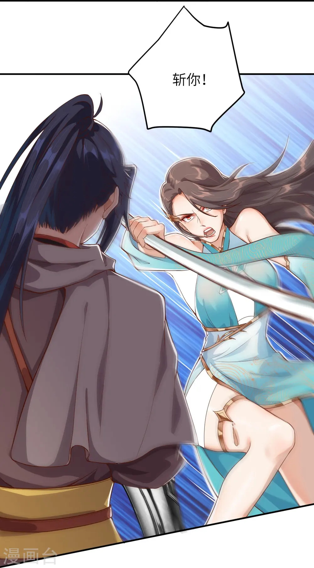 第354话 想跑？晚了！36
