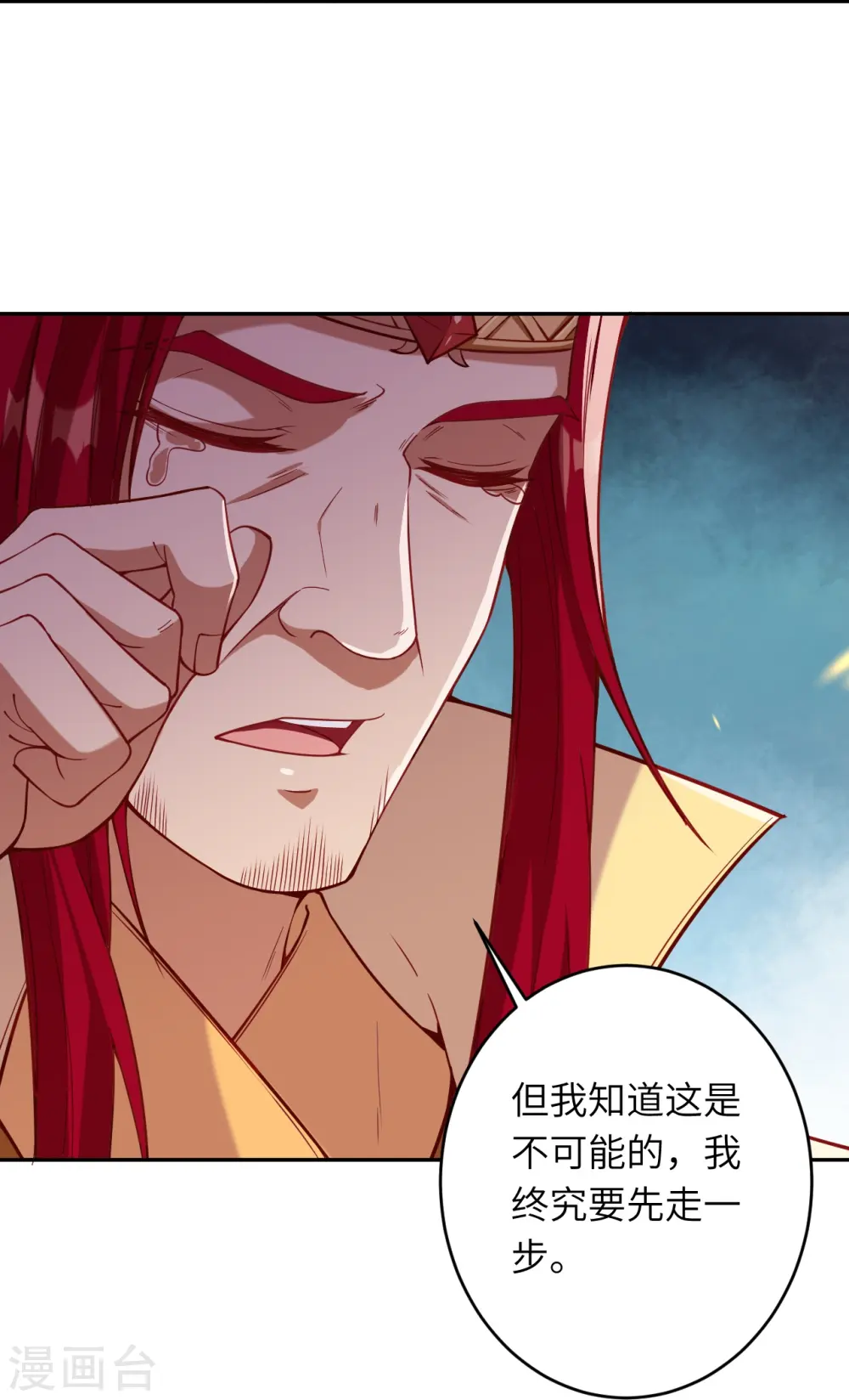 第486话 订婚大日67