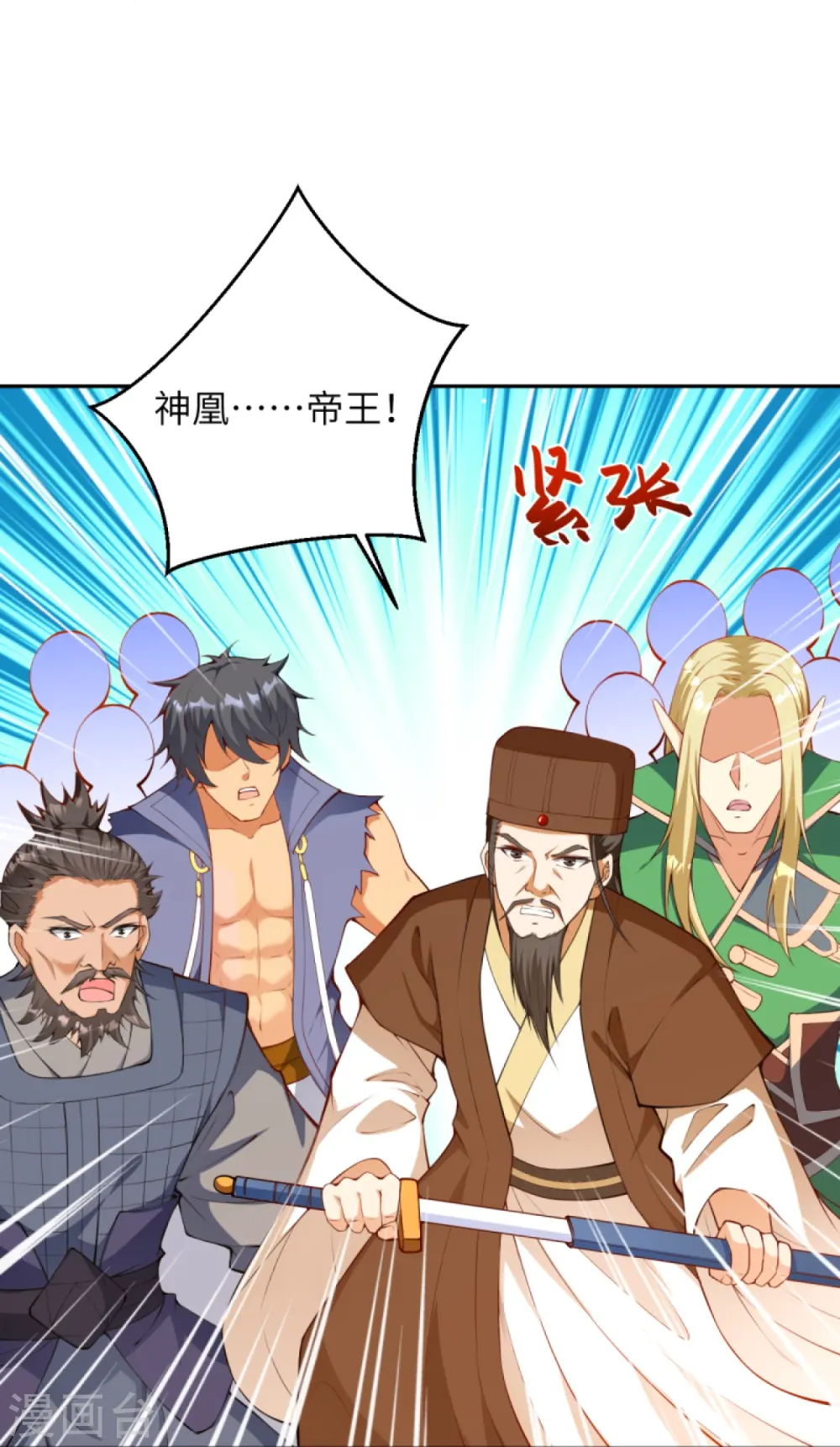 第415话 赔礼47