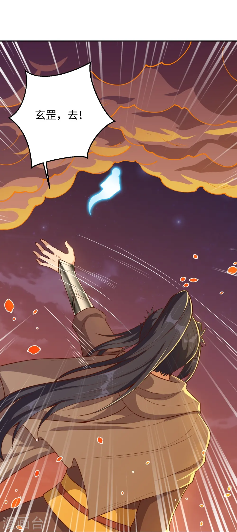第371话 绝地48