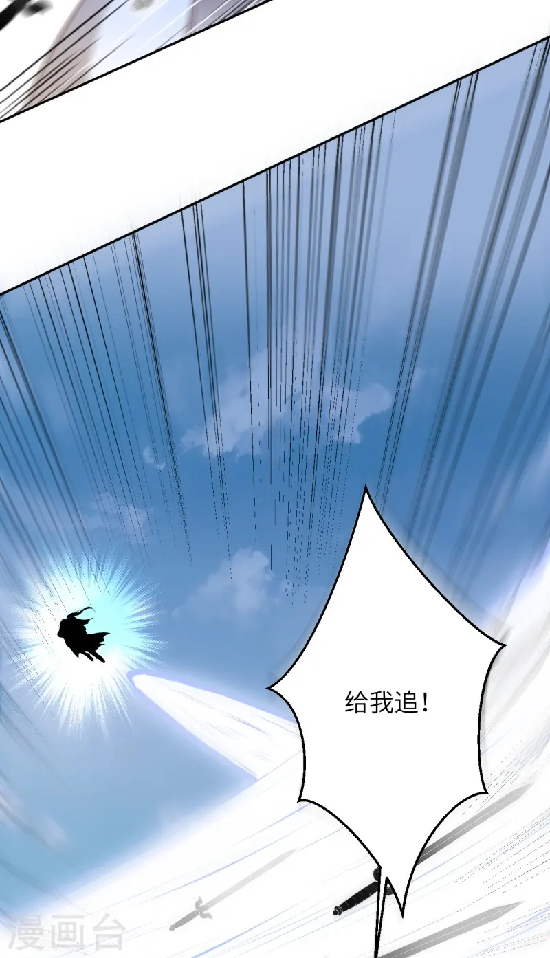 第461话 危难之局41