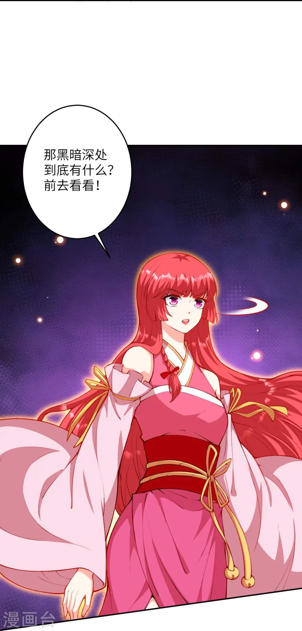 第479话 白日美梦6