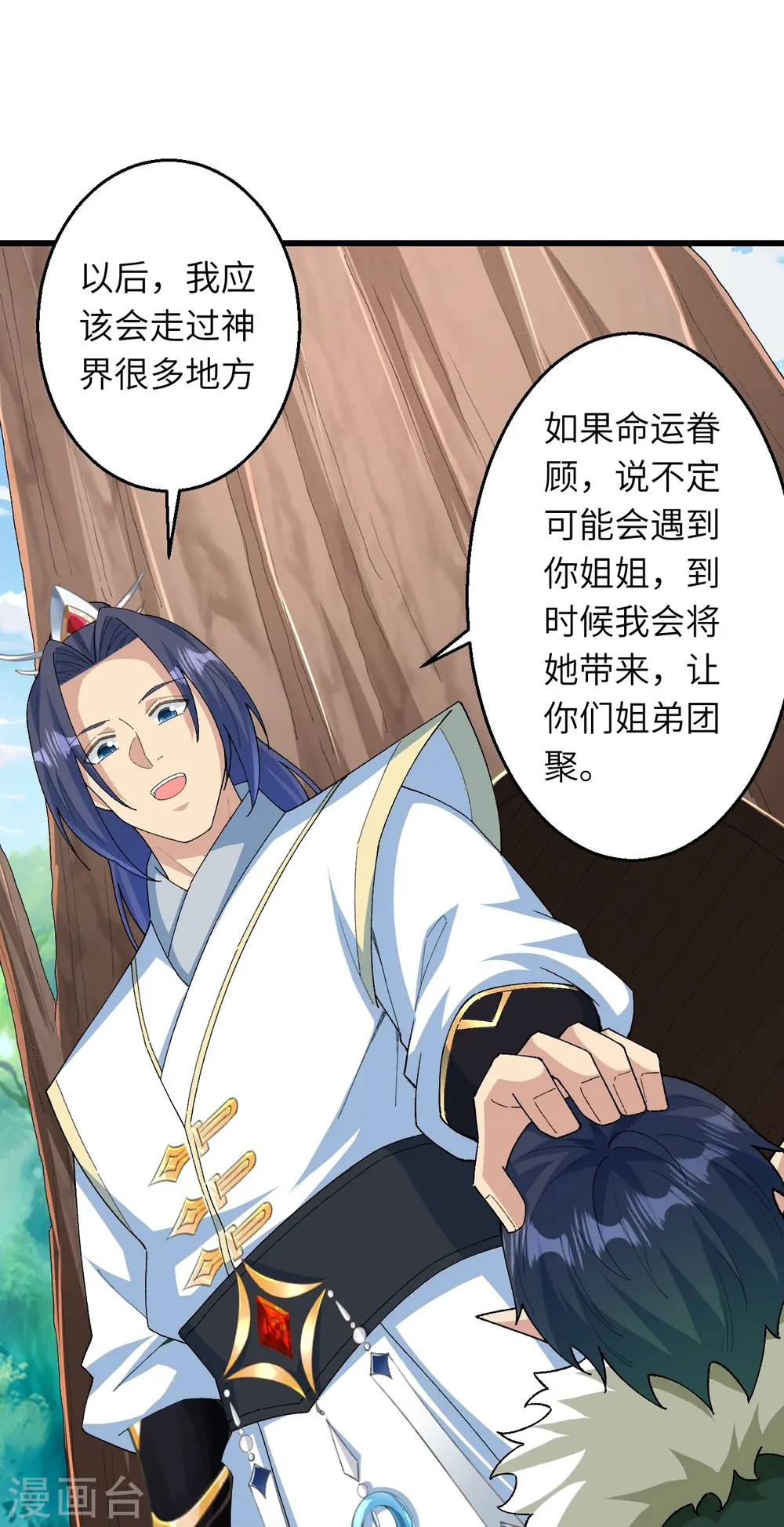 第601话 危机20