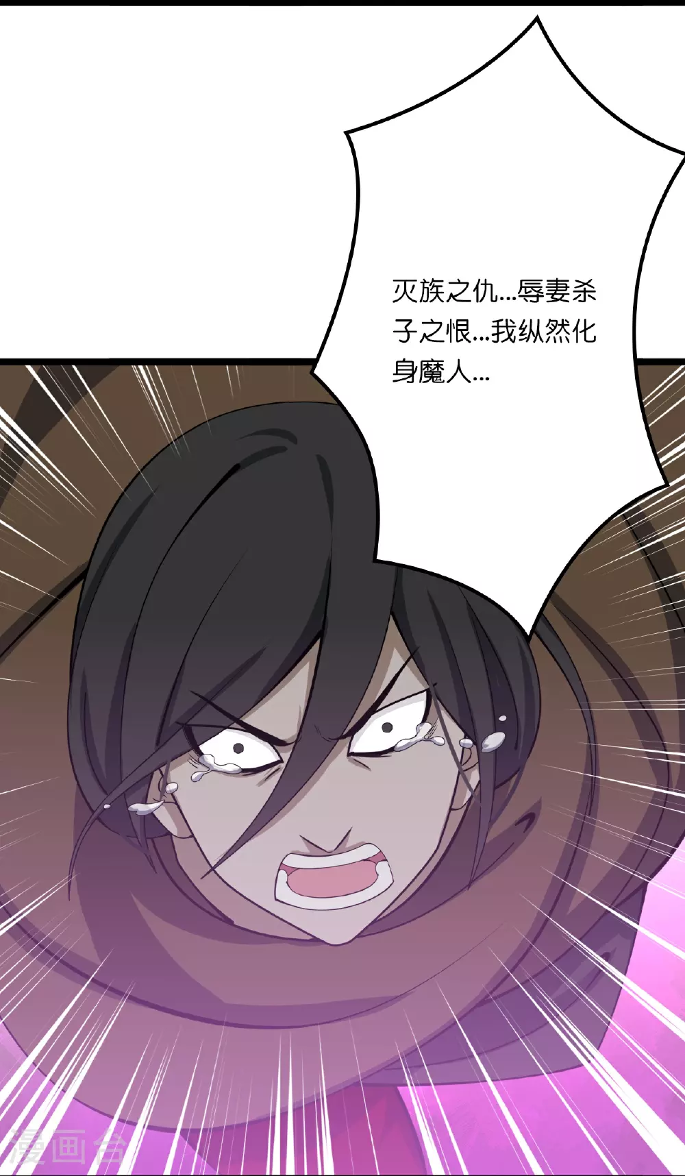 第639话 “我弃战”46