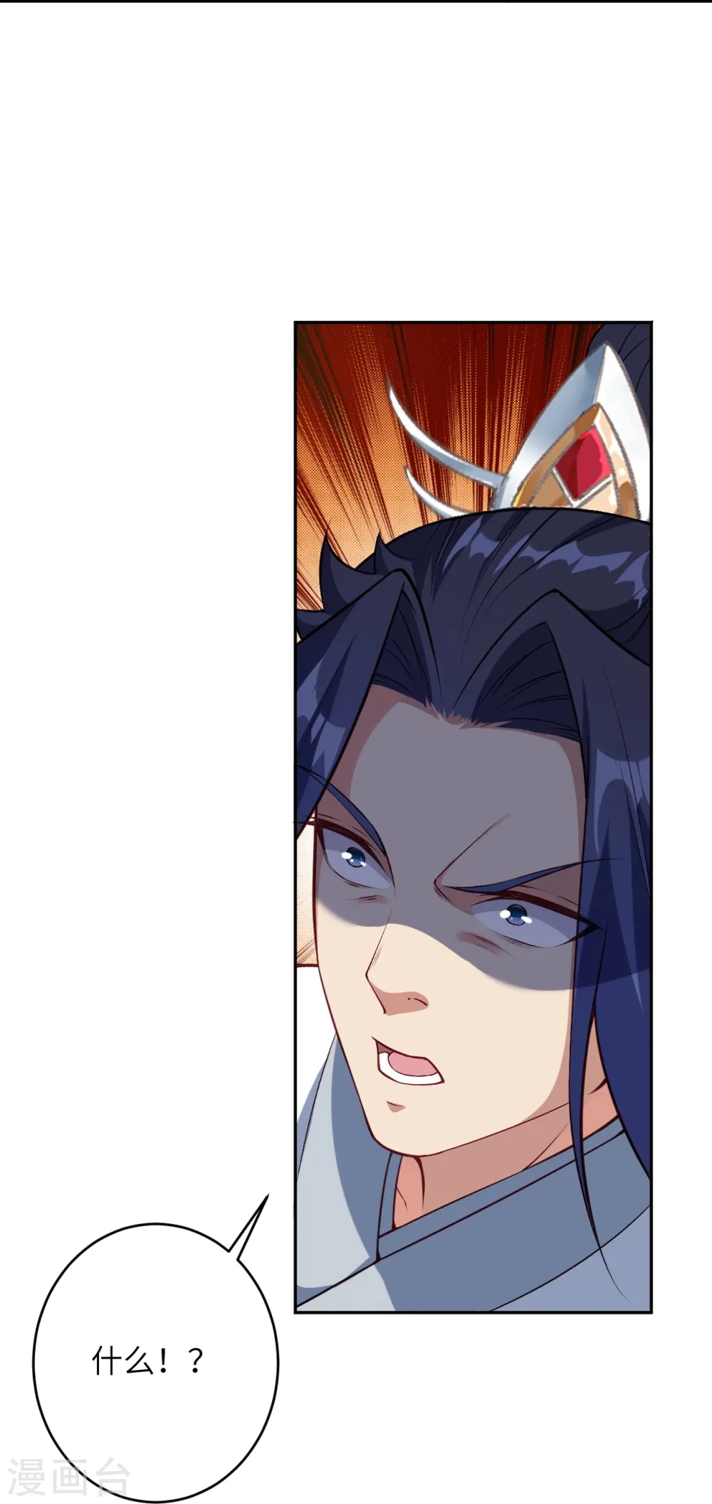 第565话 神魔后代55