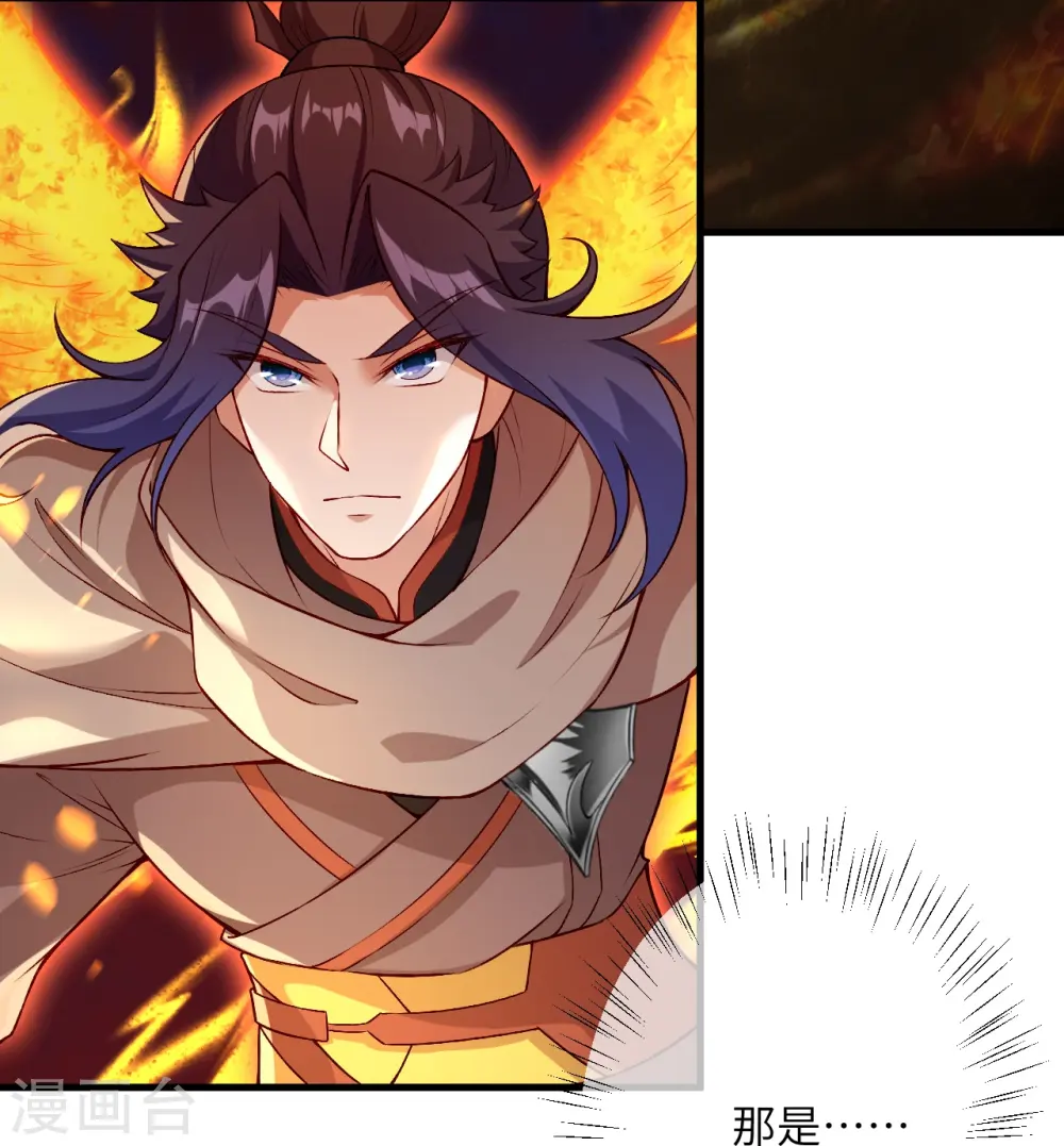 第517话 魔劫化身14