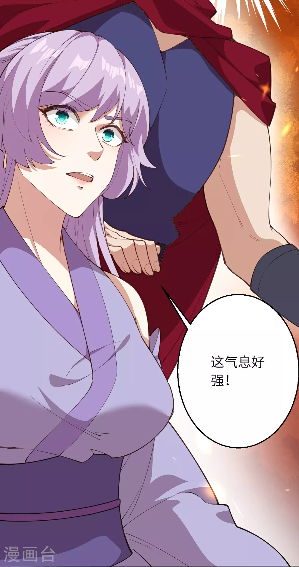 第632话 悉数登场20
