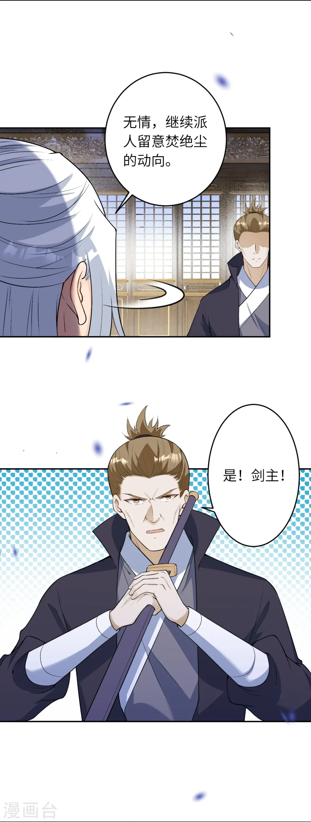 第473话 弑月魔窟14