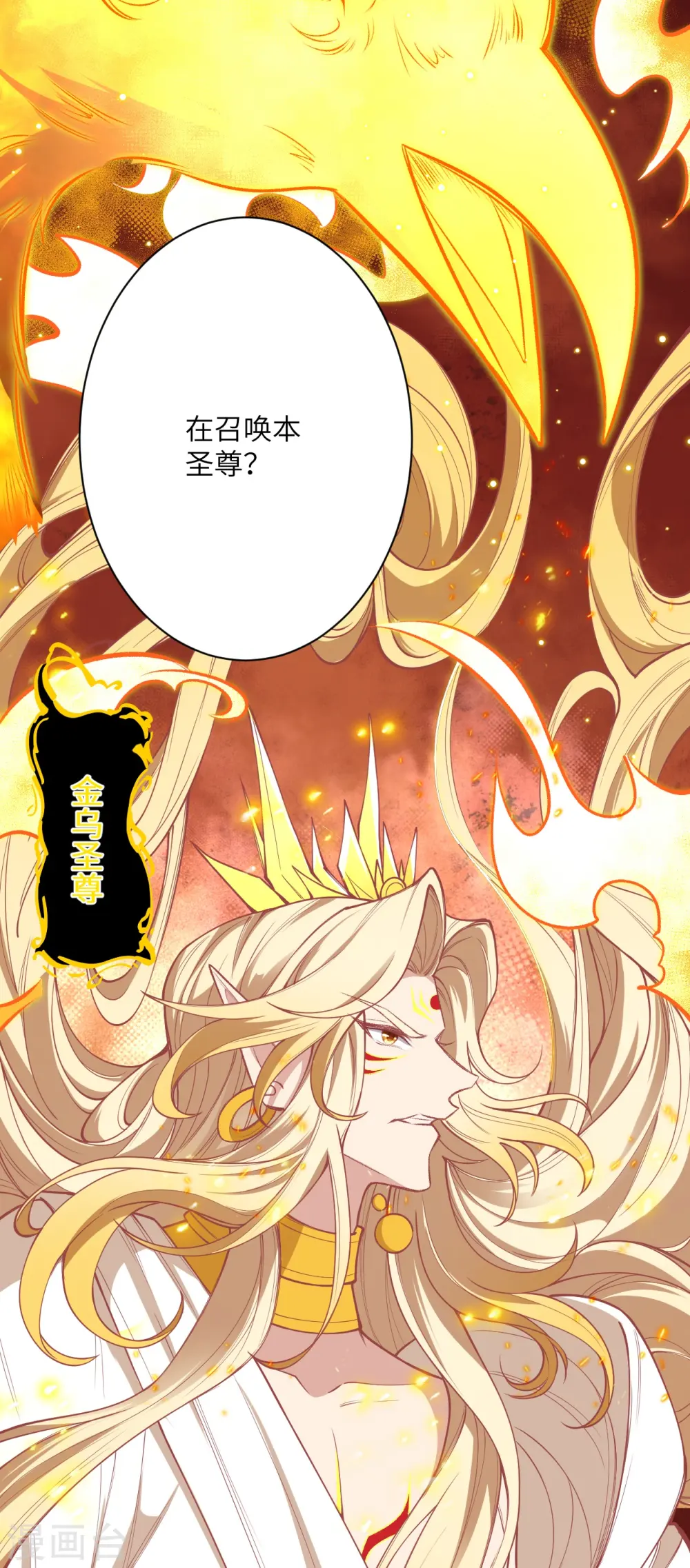 第505话 底牌60