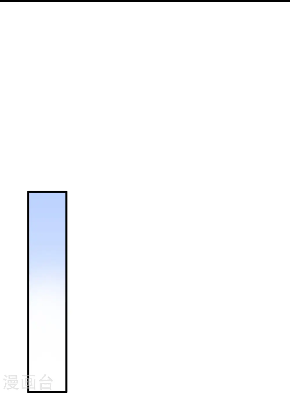 第569话 双修伴侣44