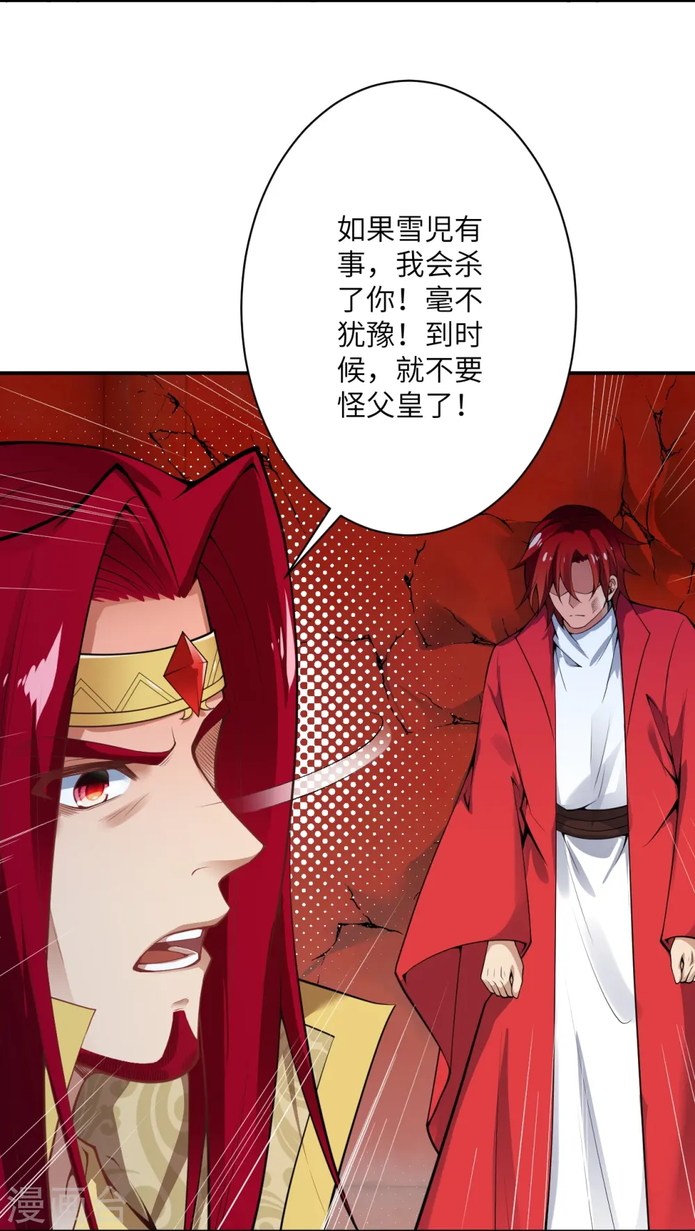 第495话 君玄之间的差距17