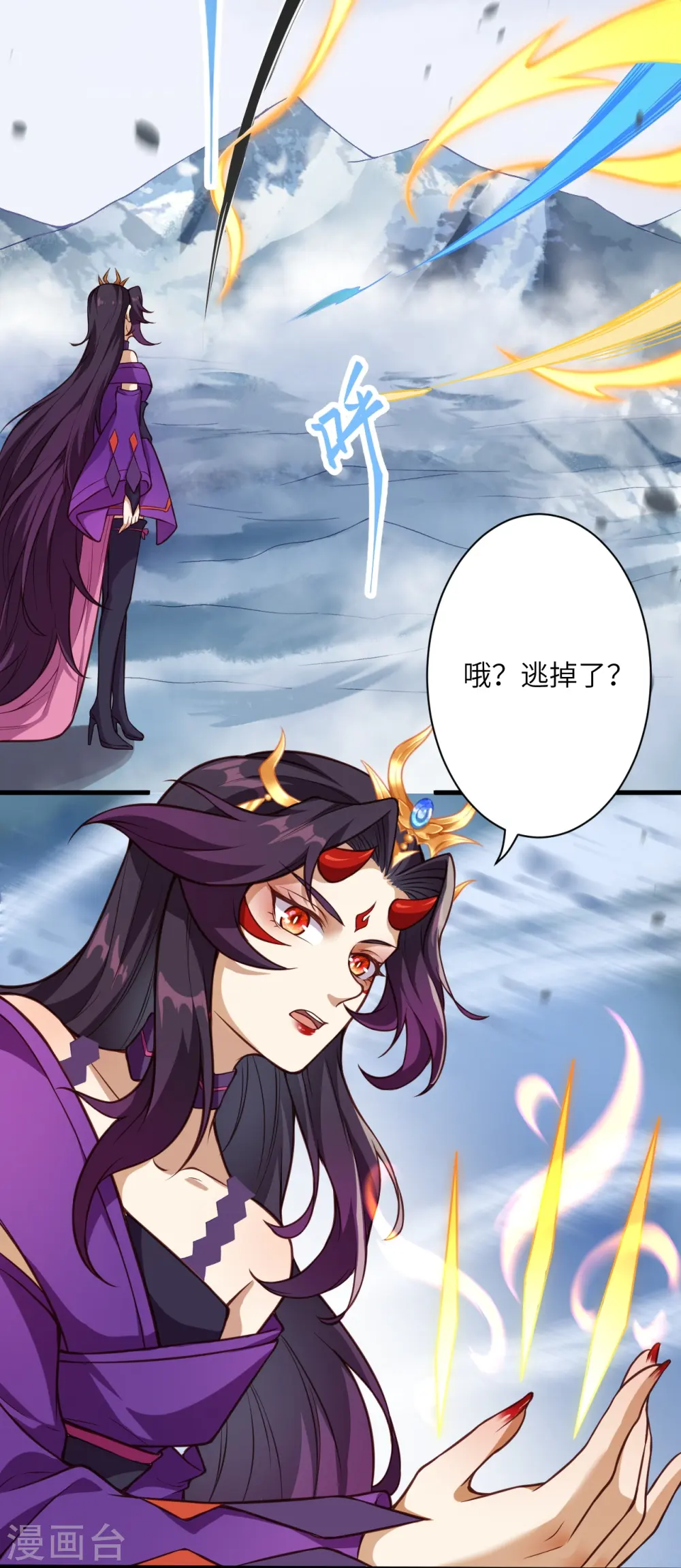第502话 一招败三圣主24