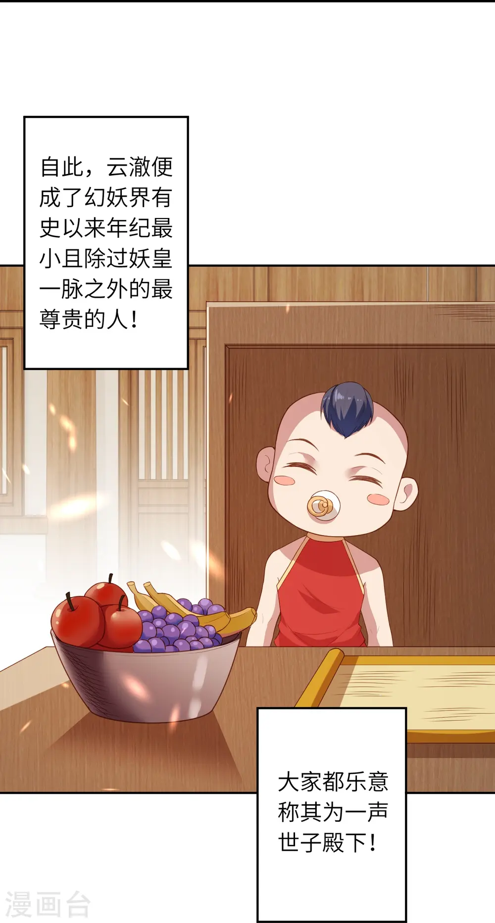 会员专属番外 静默相思22