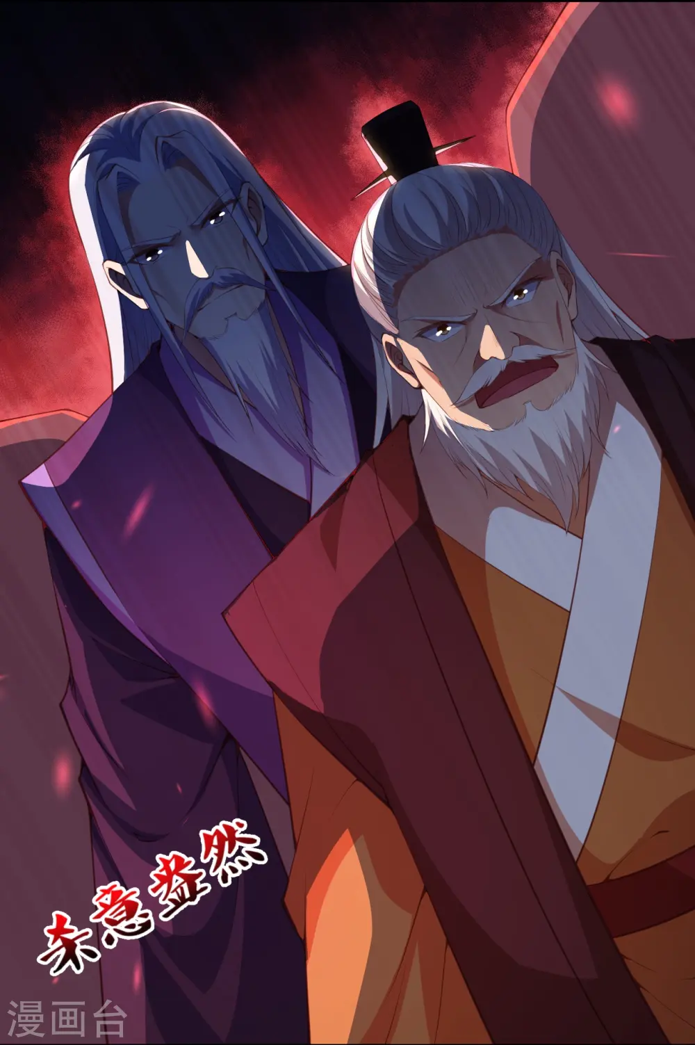 第382话 鸿蒙生死印17