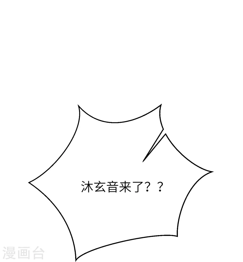 第586话 炎神界50