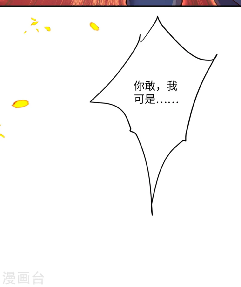 第360话 抱歉，你还远远不够14