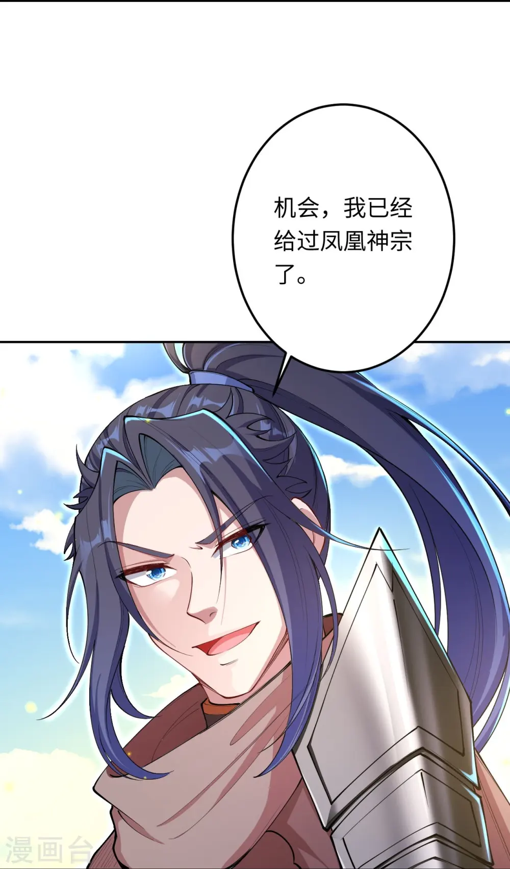 第402话 激怒凤横空60