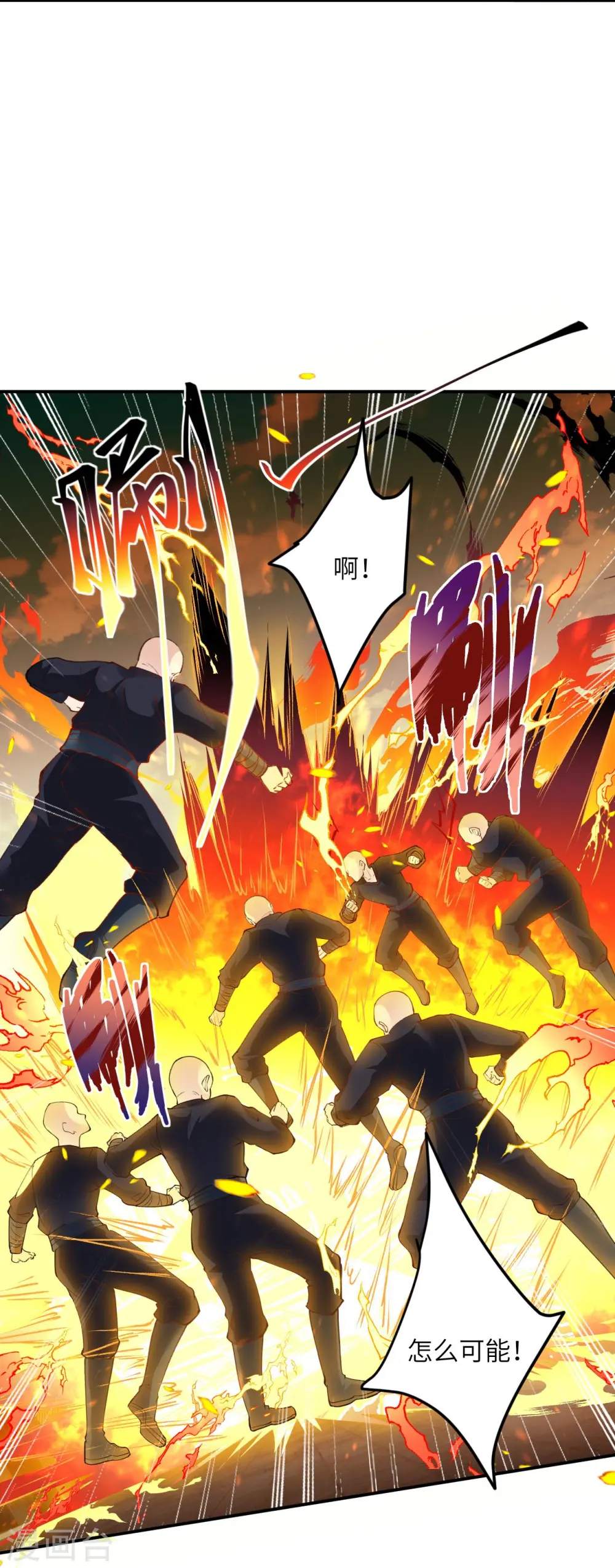第379话 爆！7