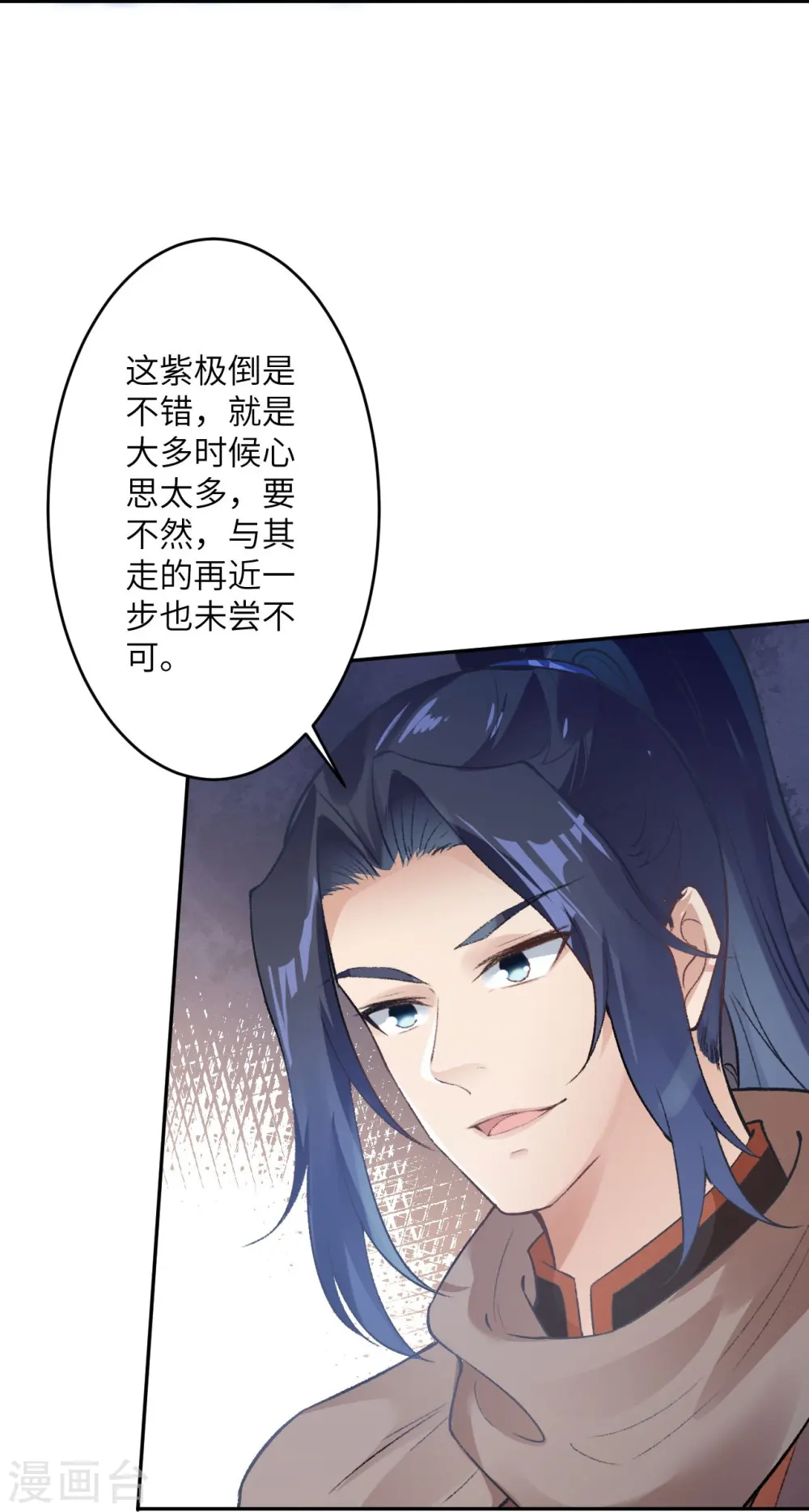 第430话 合作愉快38