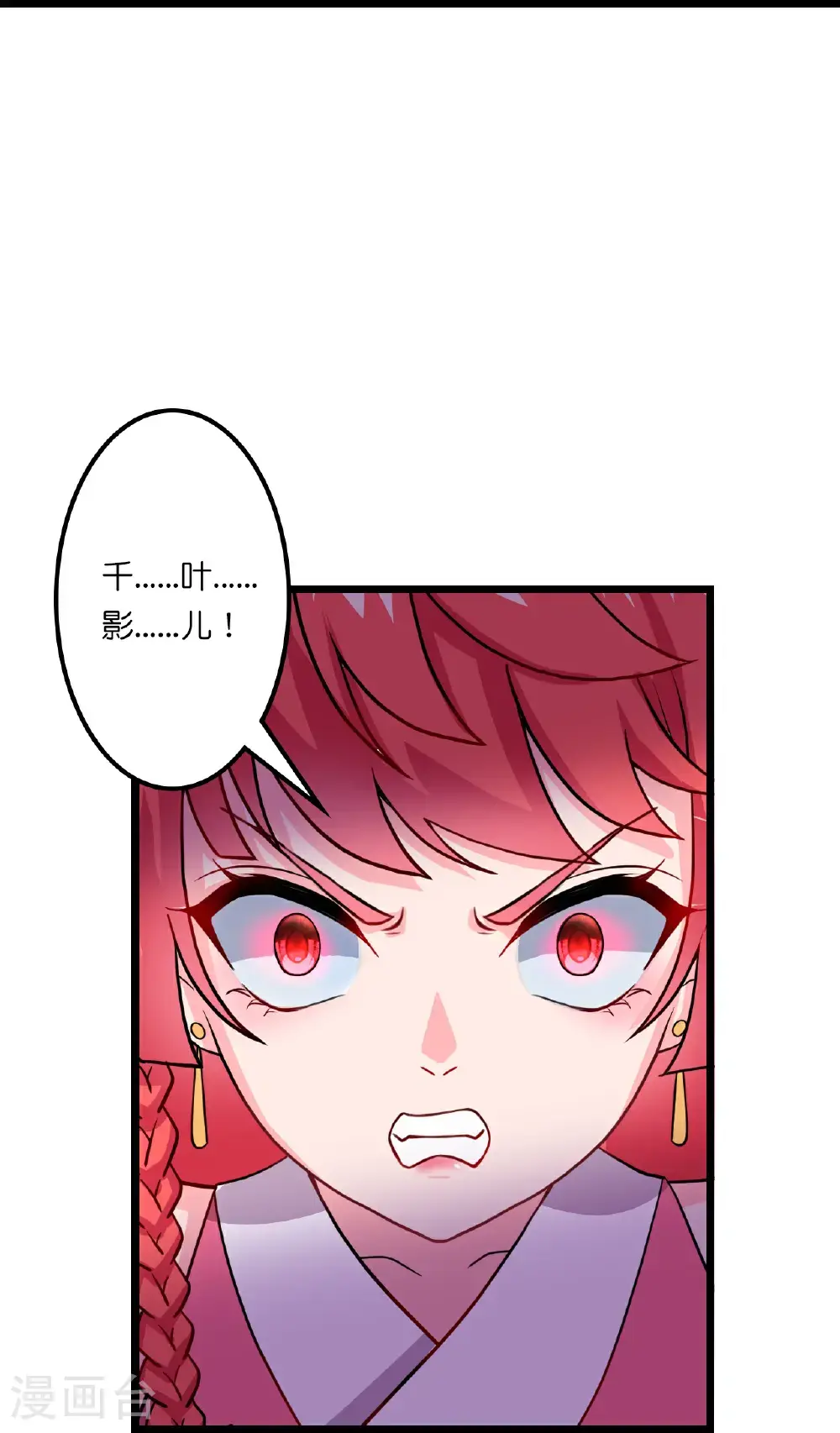 第644话 云澈大胜42