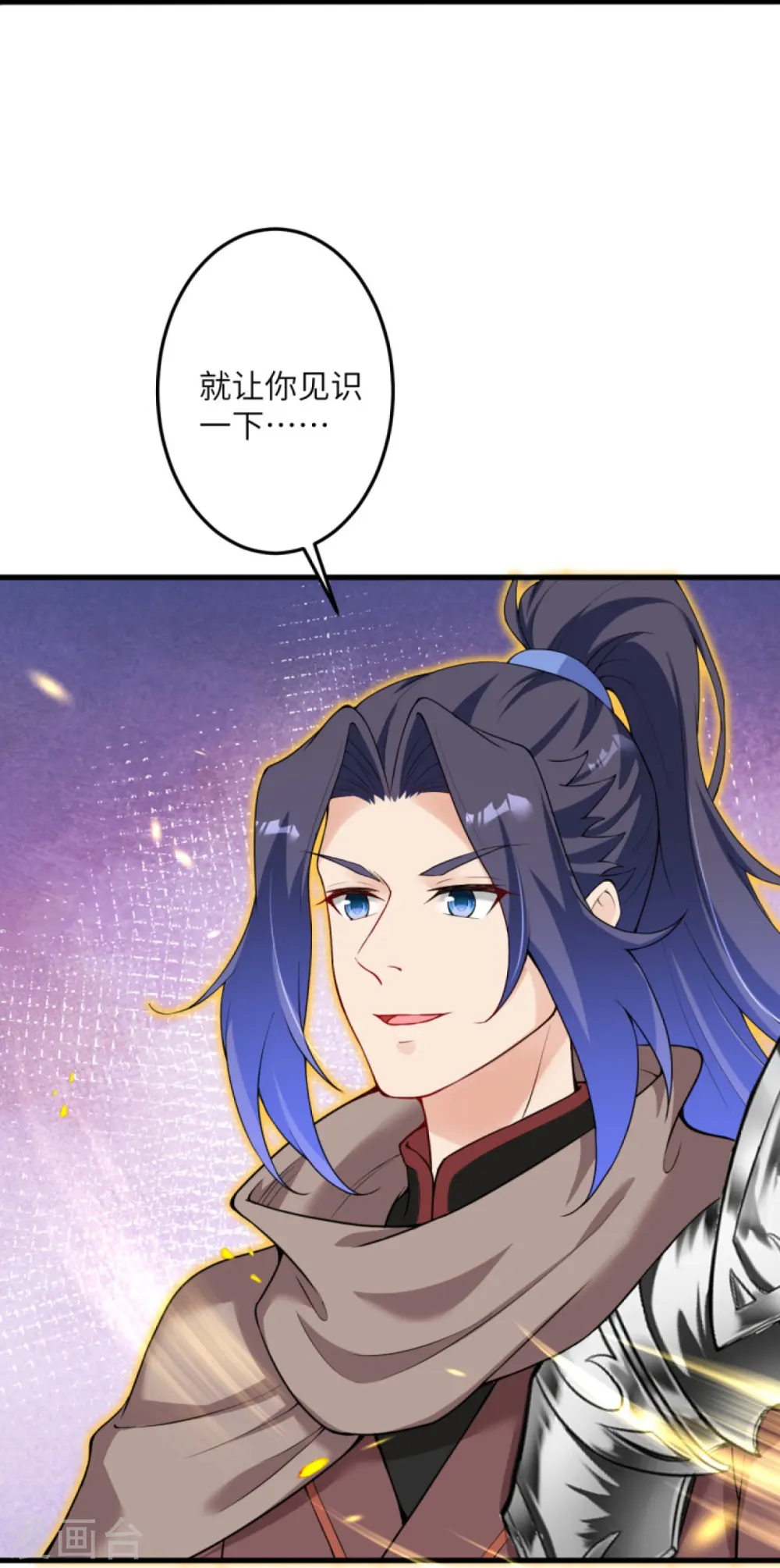 第406话 高手驾临21