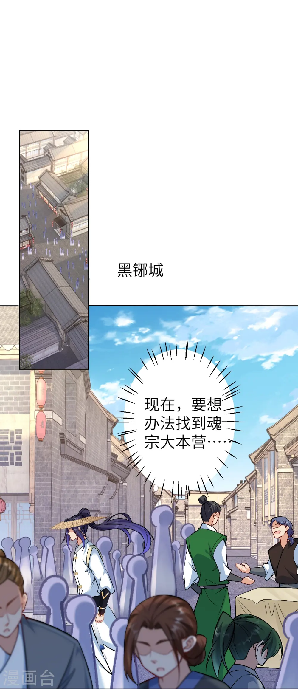 第603话 讨债12
