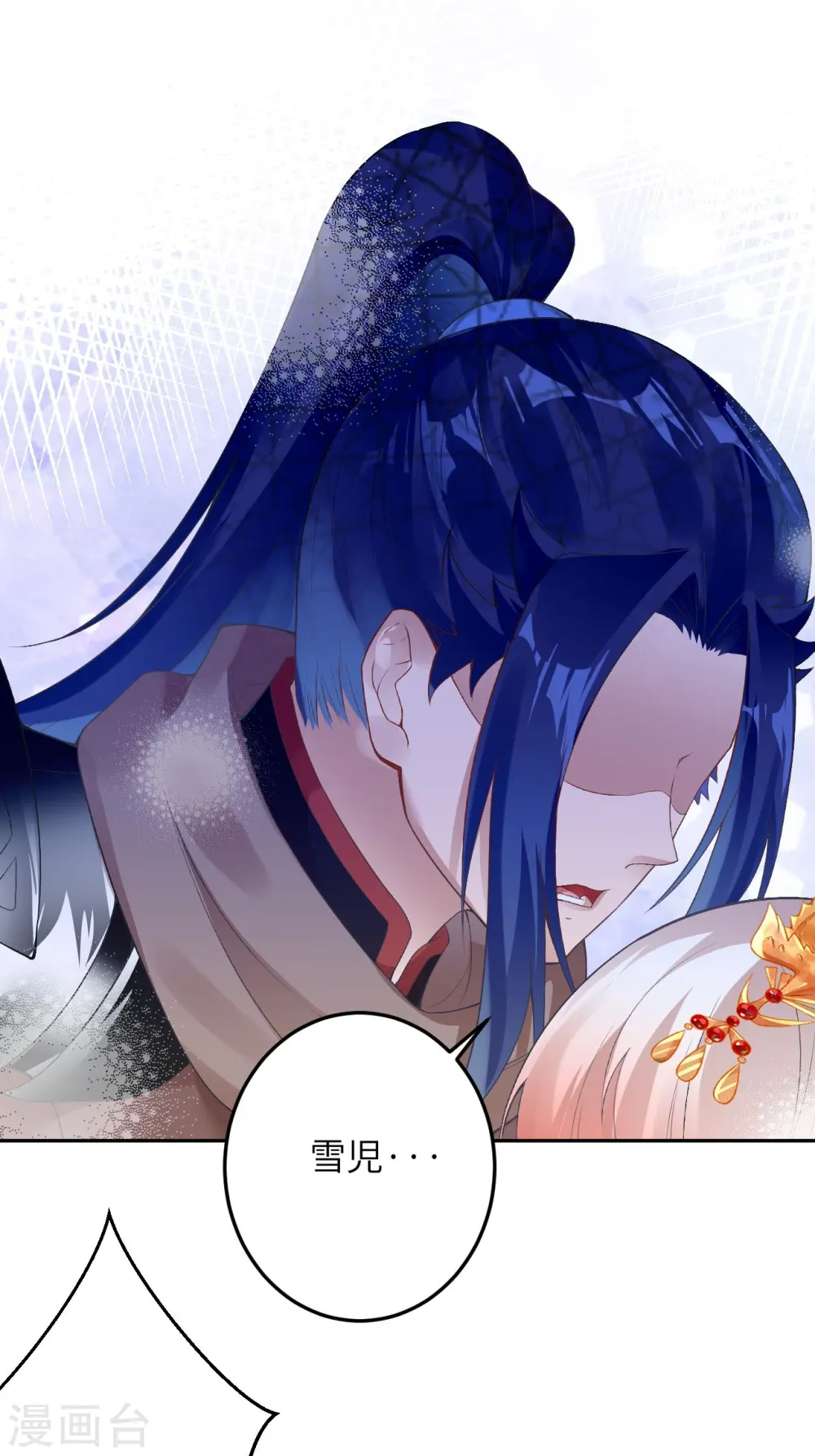 第413话 赔罪22