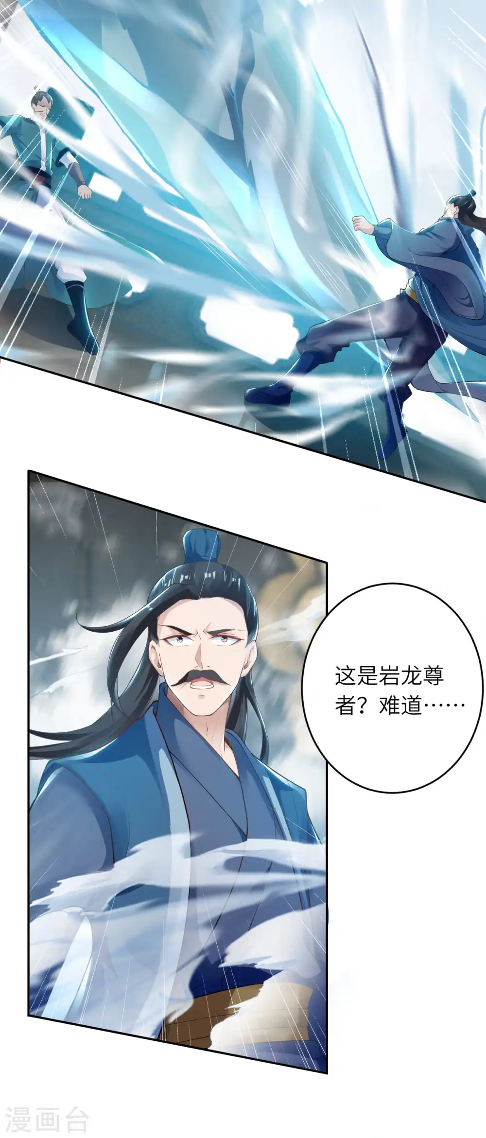 第340话 辉夜郡王9