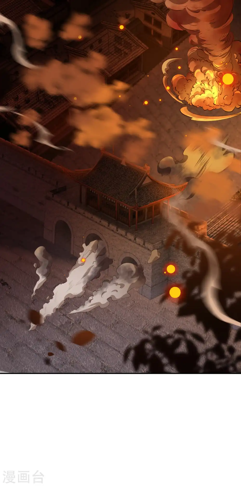 第228话 灭天珠12