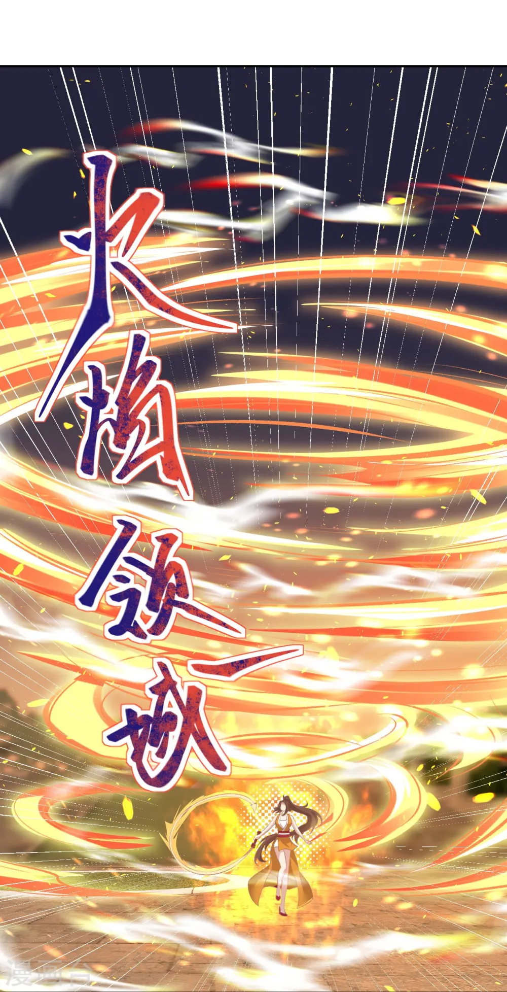 第356话 这就离谱32