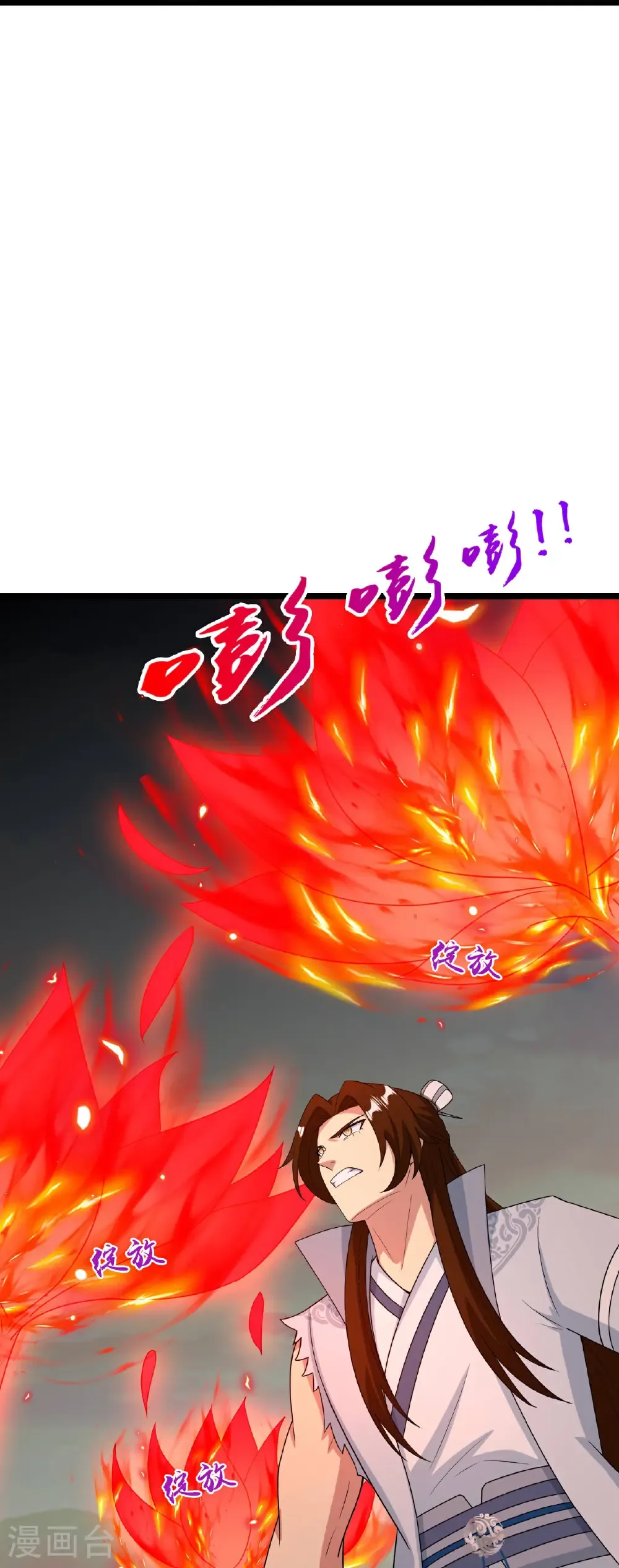第664话 与洛长生的激斗（下）62