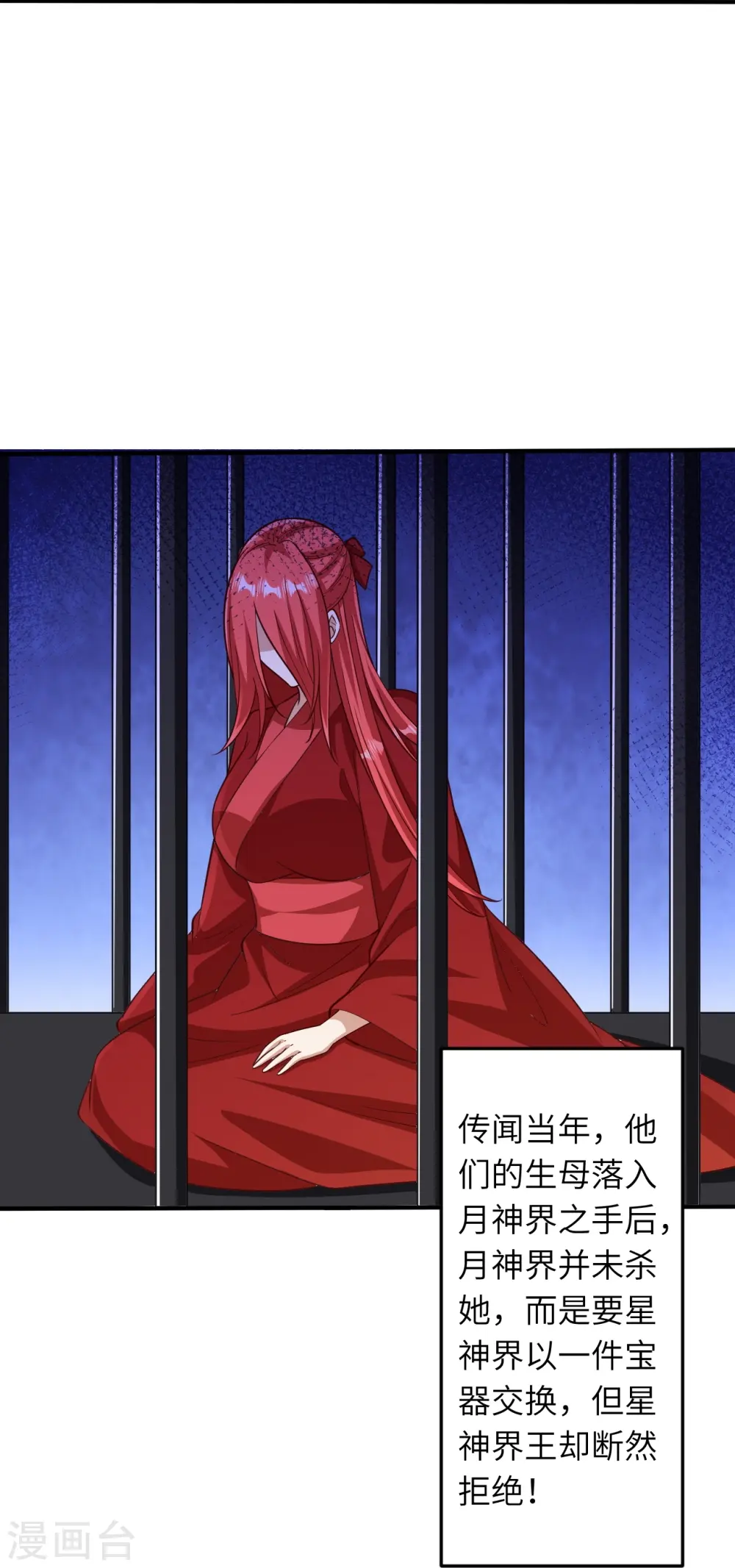 第581话 触觉15