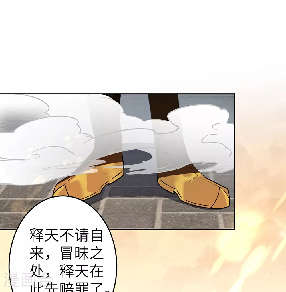 第632话 悉数登场62