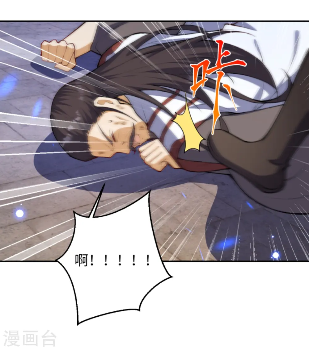第377话 谁曾顾我澈儿？19