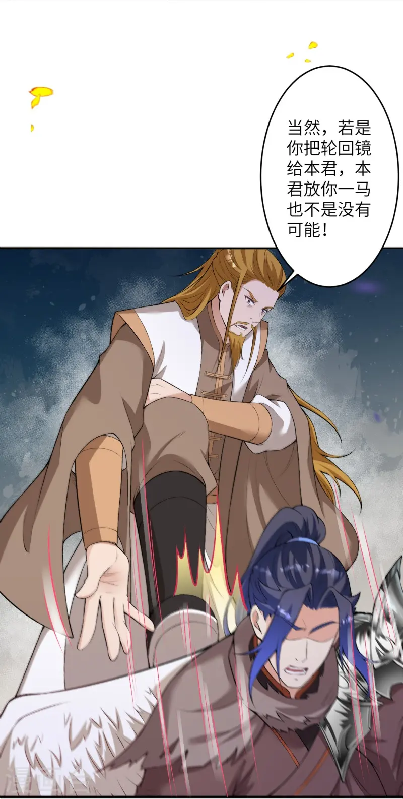 第462话 战死？45