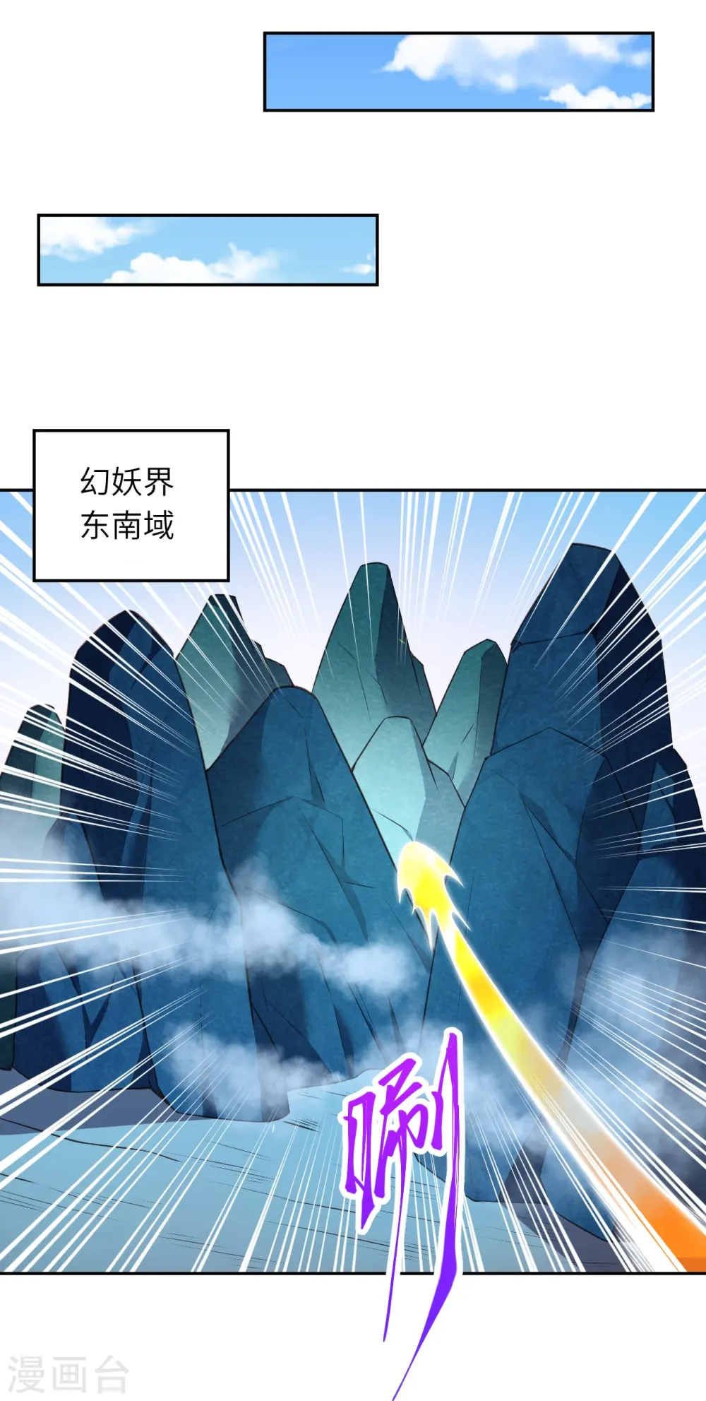 第430话 合作愉快43
