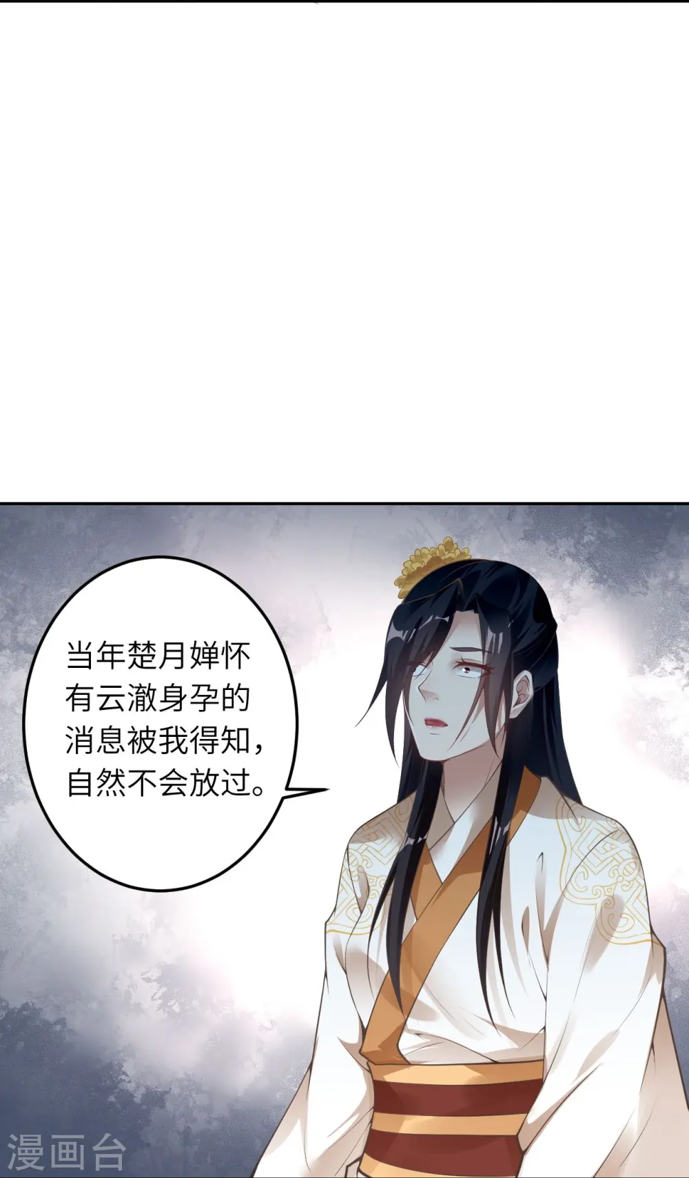 第429话 真相18