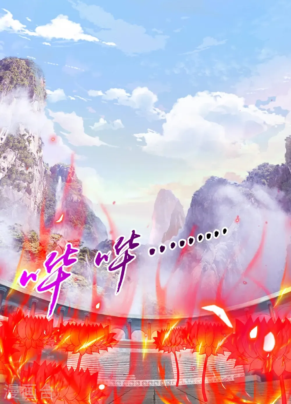 第664话 与洛长生的激斗（下）64