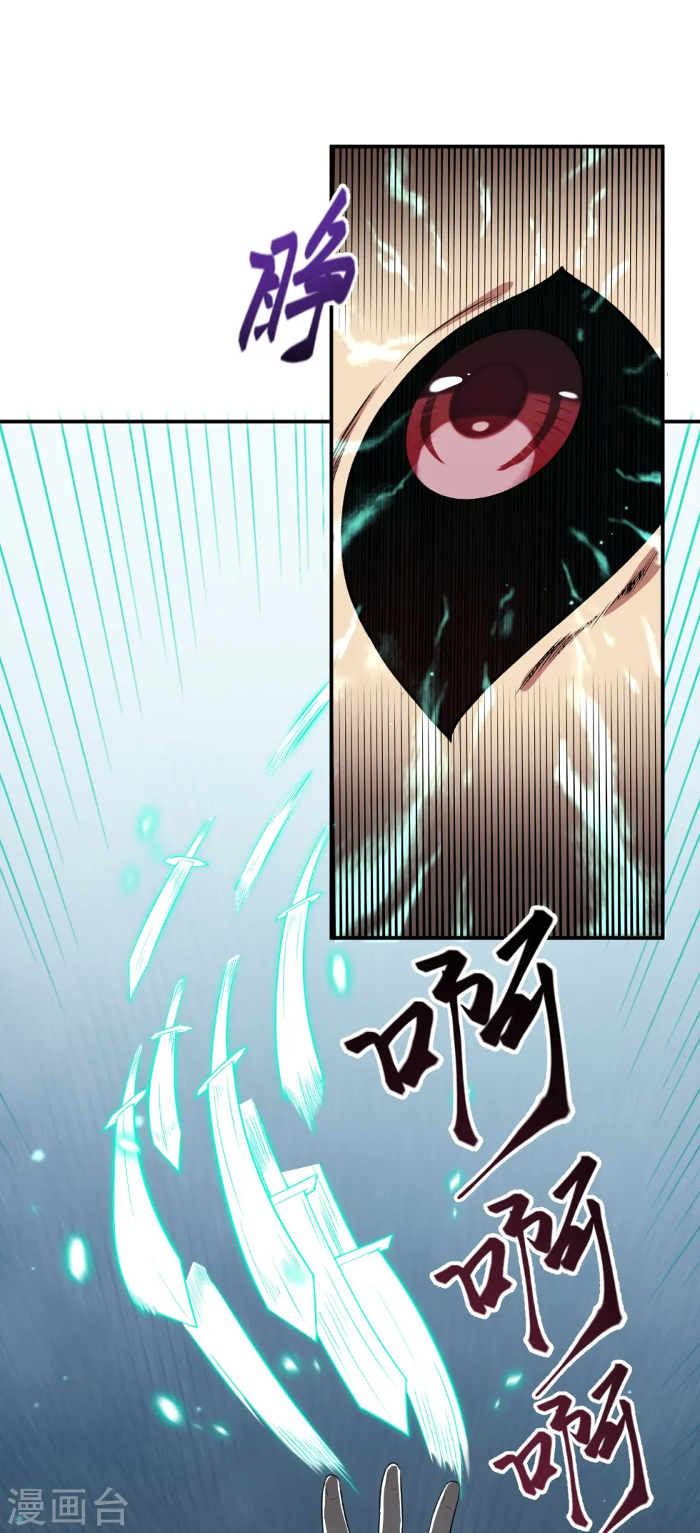 第499话 中计15