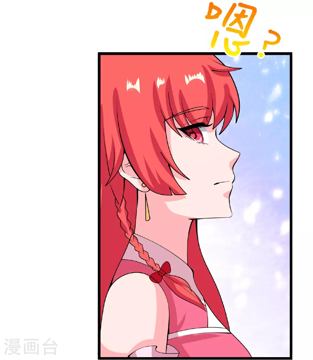 第634话 千叶影儿登场21