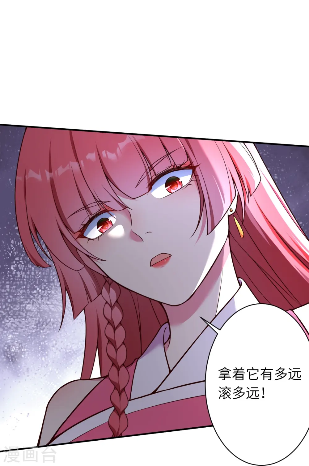第469话 抬手间泯灭8