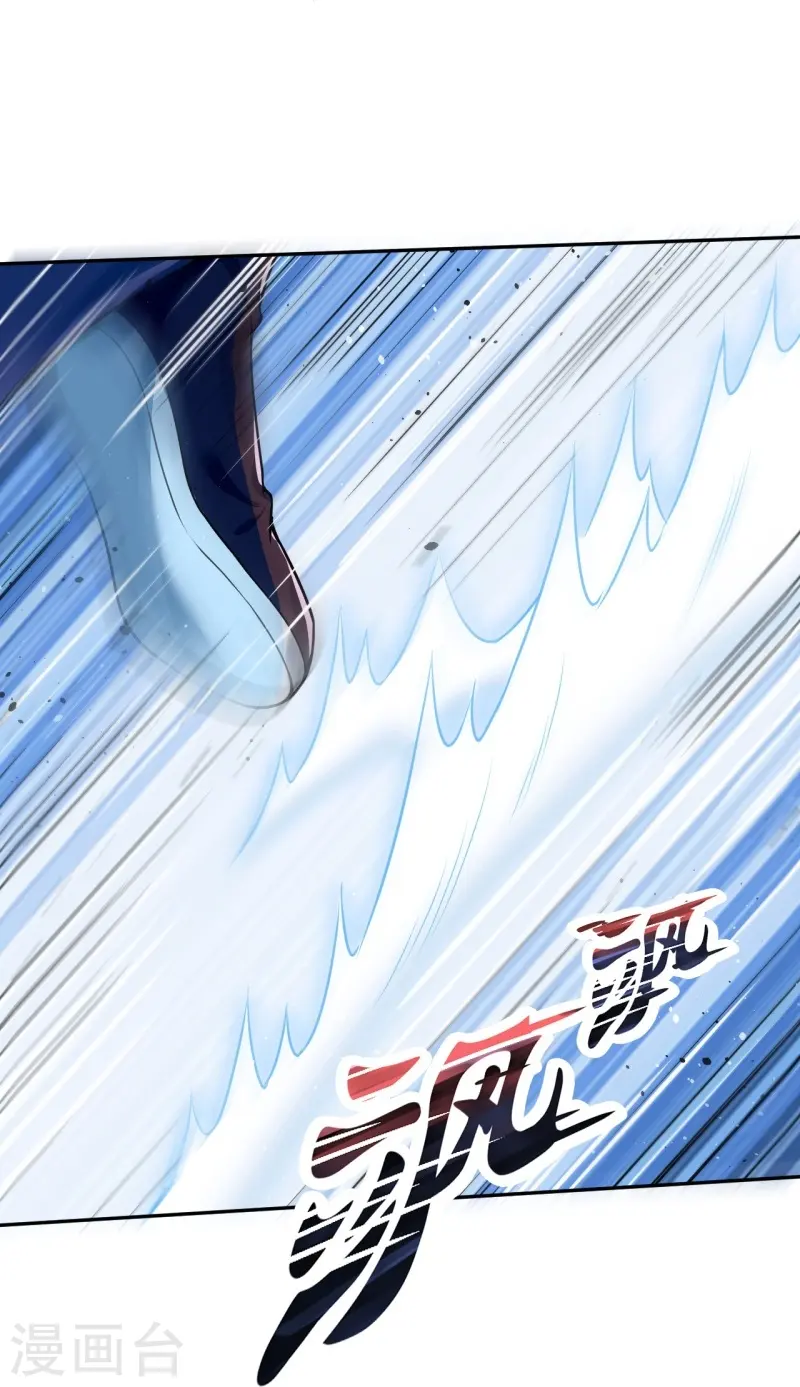 第464话 云大哥，我不怕！14
