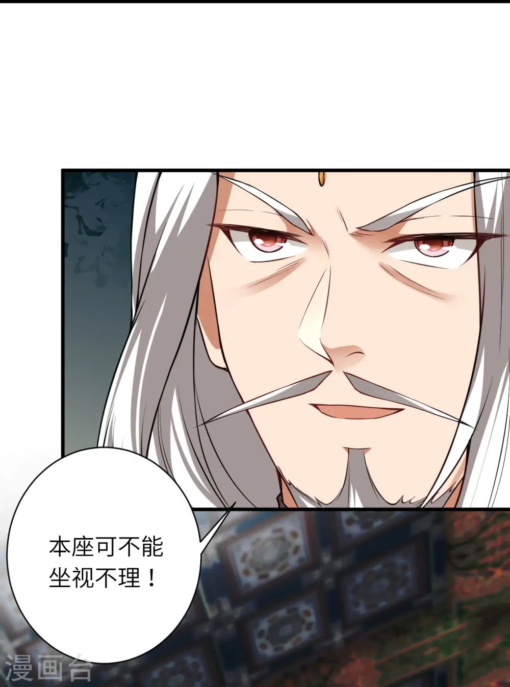 第493话 大义灭亲52