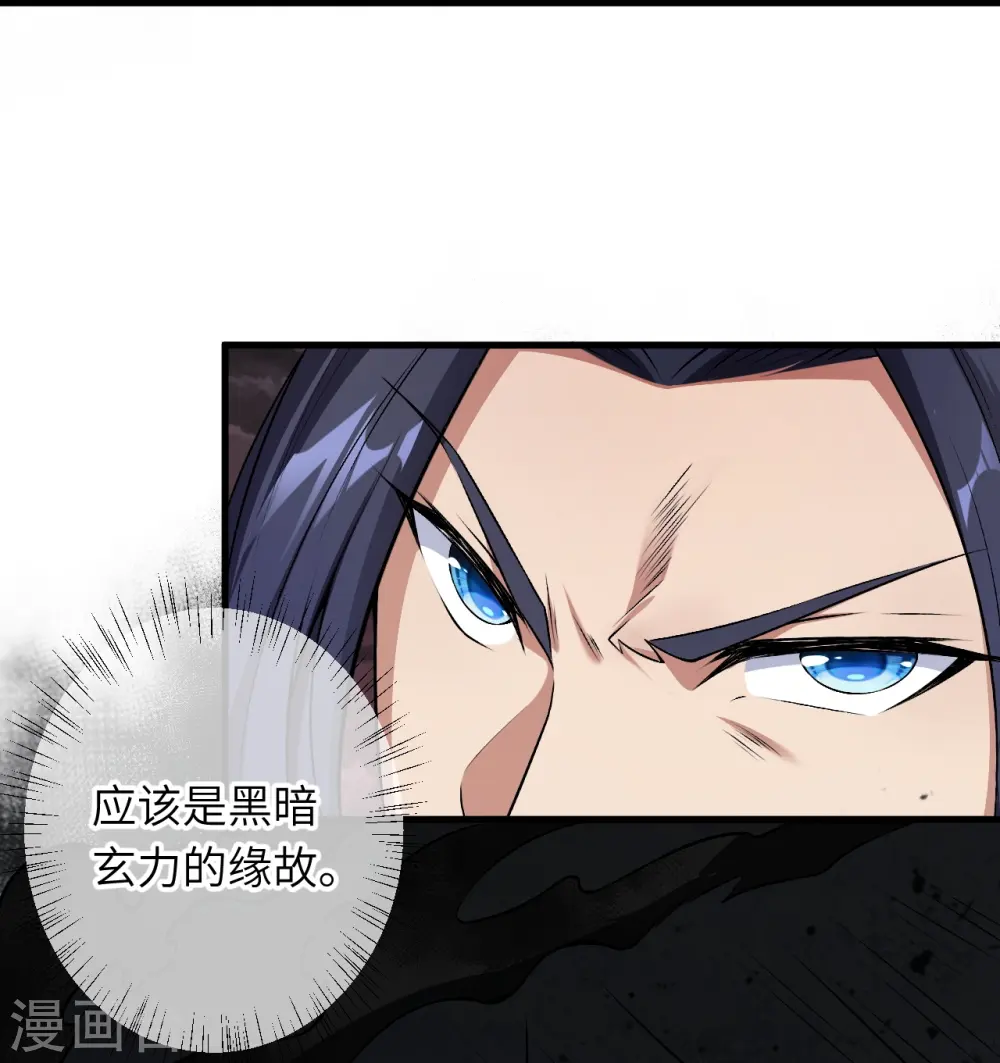 第526话 约定与再见39
