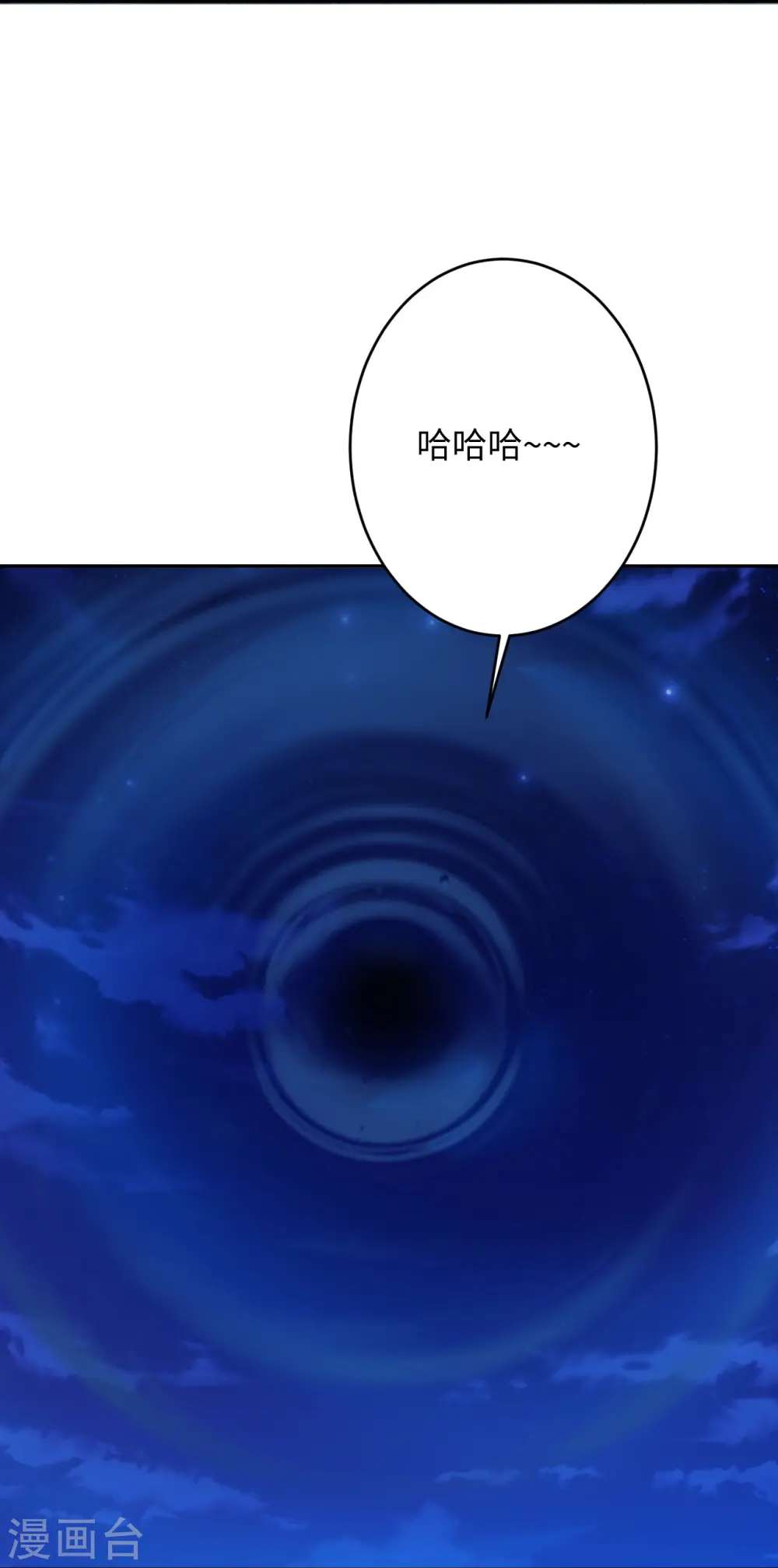 第370话 明王18
